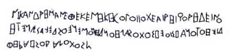 Dedicatory inscription